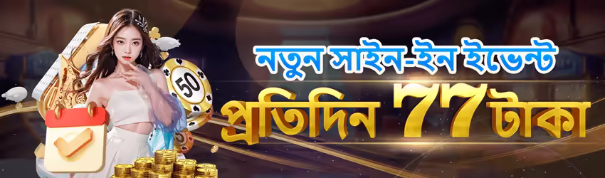 Book768 game app for Pakistan players